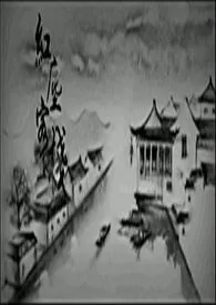 红尘客栈