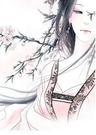 【快穿】以己身,攻彼心 (繁体)