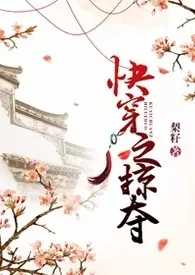快穿之掠夺(H)