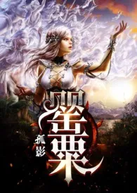罂粟(NPH)