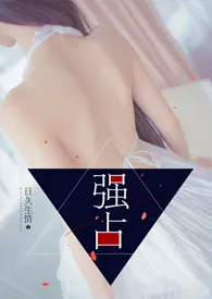 强占(NP,高H)