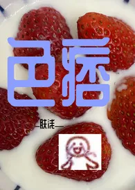 色痞(NP)(娱乐圈)