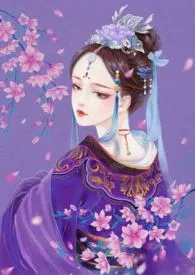 淫欲王妃(乱伦/NPH/粗口)