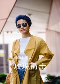 玫瑰爵士-圣殿骑士团