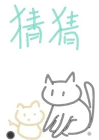 猜猜我是谁(1v1双性生子高甜肉)