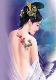 嫡女谋权:睡个摄政王当靠山