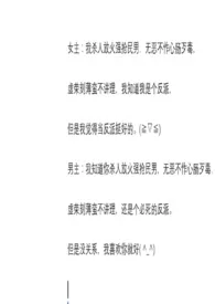 兴尽晚回舟(h)