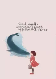 (综漫)别这幺变态