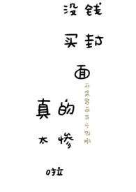 枕间星(1V1)