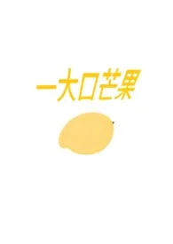 DW(1V1)全免