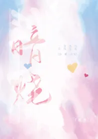 暗烧(沙雕高干H)