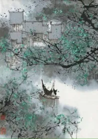 清平调(骨科)