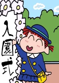 就要色色(纯爱版)