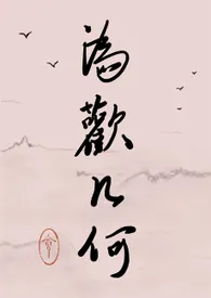 为欢几何(NP)