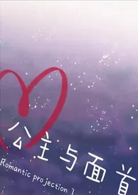 公主与面首(nph)