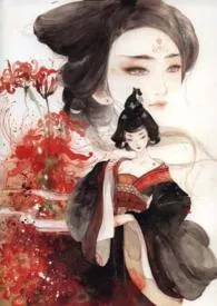 周公不作美(暂停更新,恢复不定期)