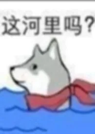 她想混吃等死(女尊np)