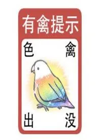 各种女孩子贴贴(abo+futa注意)