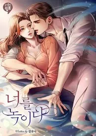 【快穿】我给男配送糖吃(高h,1v1)