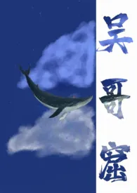 吴哥窟(出轨H)