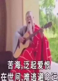 魔教身份暴露后,你决定
