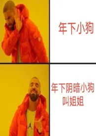 恶梦(年下阴暗恶灵X懦弱女大学生)