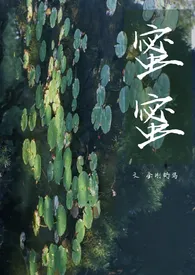 蜜蜜(姐弟骨科1v1)