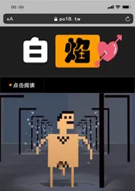 白焰(高H)(性欲旺盛的美女和她的按摩棒们)