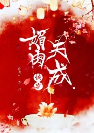 快穿之媚肉天成(nph )