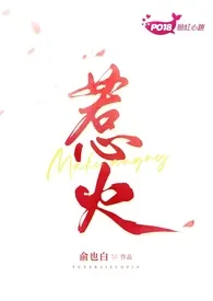 惹火(1V1 H)