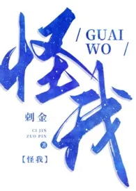 怪我(姐弟骨科)