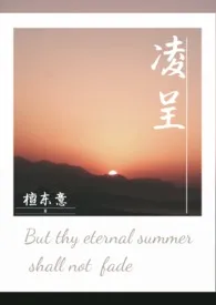 凌呈(1V1)