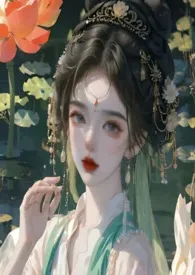 入娇儿(1v1 h)