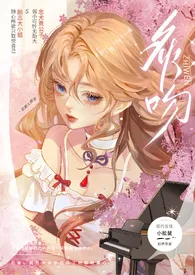 炙吻【追妻火葬场,1v1H】