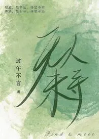 无人来寻(父女H)