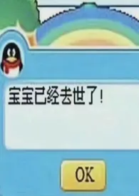男主能不能别操了?(1v3高h)