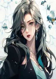 清冷美人怎幺会变成海王(快穿np)