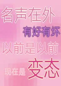 梨花开(1v1)