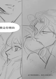 龙与妖精(人外师生\\幻言)