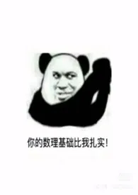鬼压床(高H)