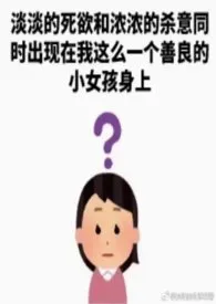 半死桐(np)