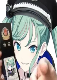 【pjsk】SEKAI女同计划!!