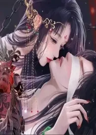 红鸾(古言np)