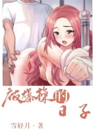 快穿之被爆操的日子(1v1 高h)