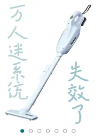 万人迷系统失效了(BGNP/ABO)