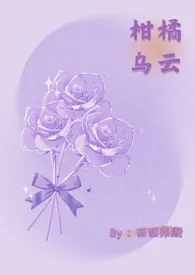 柑橘乌云(1v1 H)