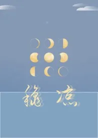 秋凉(强制爱,1V1)