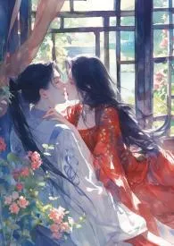 魅果(古言nph)