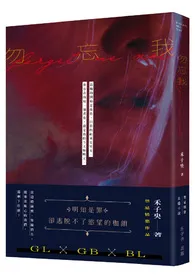 勿忘我.Forget me not