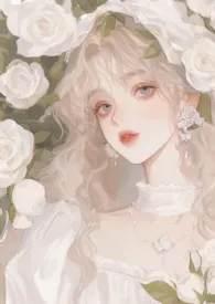 作精女配拿了修罗场剧本(nph)